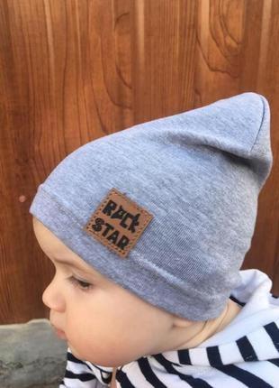 Тонка трикотажна шапка для хлопчика від 1 року