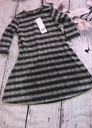 Сукня 6-7, 9-10 років