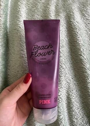 Крем для тела pink