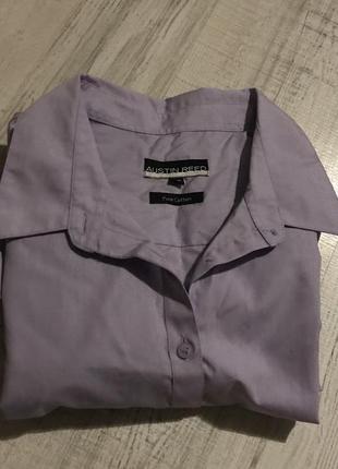 Рубашка лавандового цвета