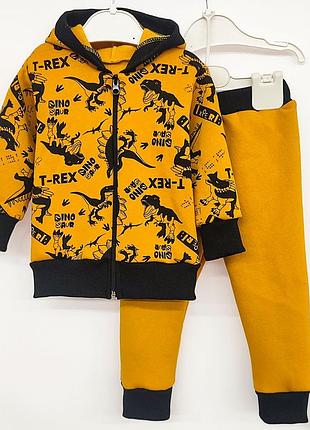 Костюм дитячий бавовняний теплий турецька тринитка фліс худі толстовка на блискавці штани гірчичний