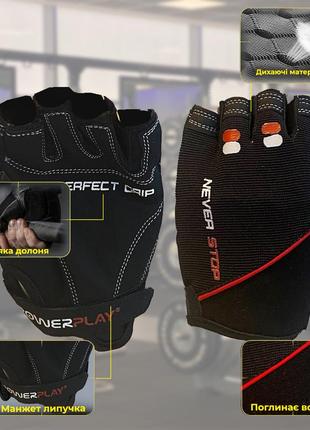 Спортивные перчатки для фитнеса powerplay черные xl2 фото