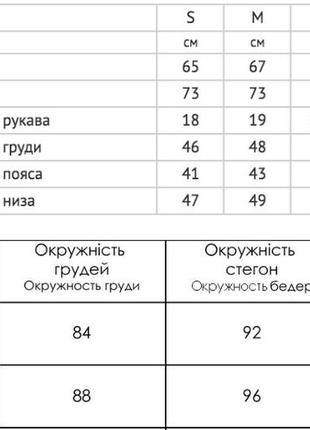 Превосходная теплая флисовая кофта украинская флис теплая вов0384 фото