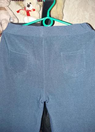 Стильные качественные брюки на меху4 фото