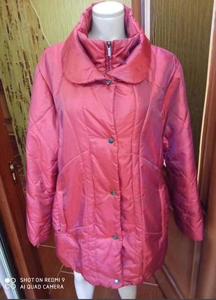 Классная куртка