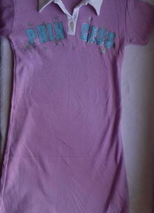 Спорт.плаття