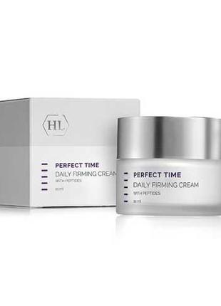 🤍денний крем для обличчя perfect time daily firming cream, holy land