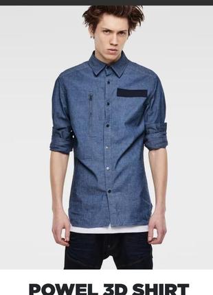 Сорочка g-star raw "powel 3d shirt"