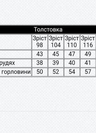 Теплая флисовая кофта в цветах, теплая флиска, спортивная флисовая кофта, толстовка, свитшот флисовый, флисовая спортивная кофта2 фото