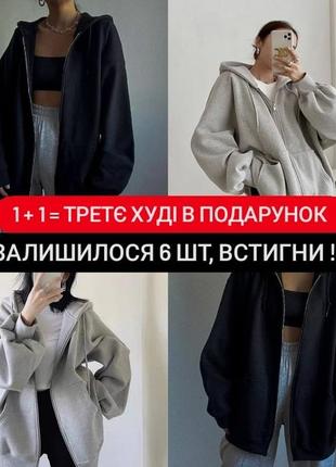 Худі