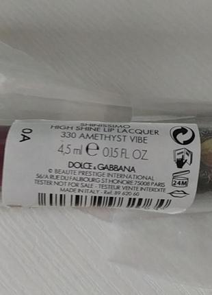 Помада dolce&gabbana 4.5 мл shinissimo high shine lip lacquer 330 - amethyst vibe3 фото