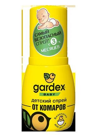 Спрей дитячий від комарів extravel kids, 80 мл