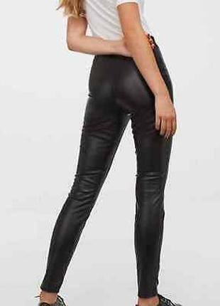Кожаные лосины леггинсы h&m