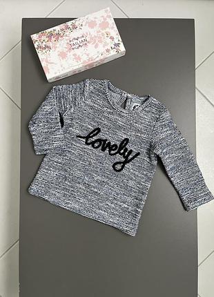 Світерок на 12 18 міс