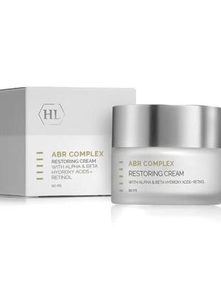 🤍відновлюючий крем (нічний) abr complex restoring cream holy land ❕розлив❕