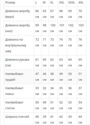 Пижама женская одежда для дома рубашка штаны6 фото