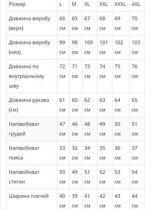 Пижама женская двойка одежда для дома рубашка штаны6 фото