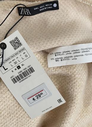 М‘якенька кофтинка zara 8