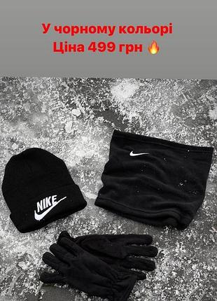 🔥 зимний комплект шапка + флисовый бафф + флисовая варежки