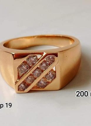 Перстень, печатка, кольцо, каблучка, медзолото1 фото