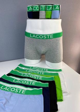 Набор боксерок lacoste 🐊 - премиум качества2 фото