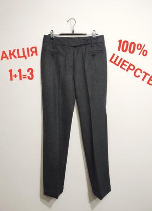 Шикарные шерстяные брюки 100% wool1 фото