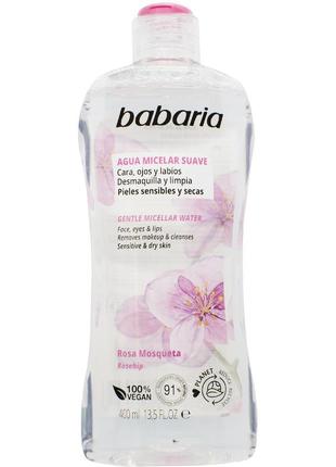 Вода мицеллярная для лица babaria (бабария) для снятия макияжа с шиповником 400 мл