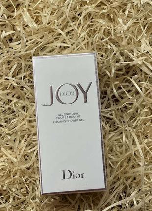 Супер классный парфюмированный гель для душа joy by dior shower gel2 фото