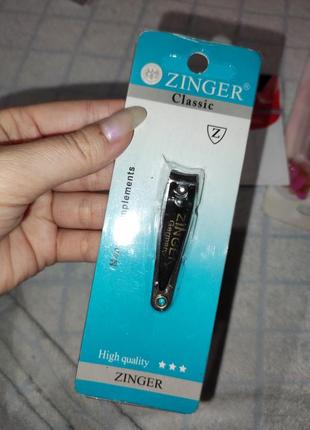 Щипці для нігтів