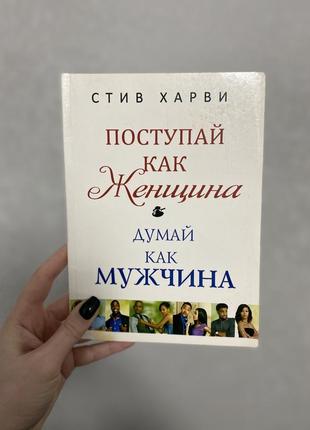 Книга