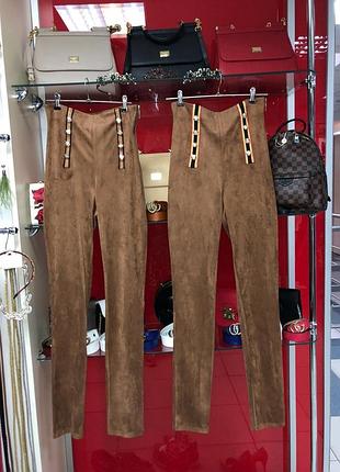 Лосины завышеная талия