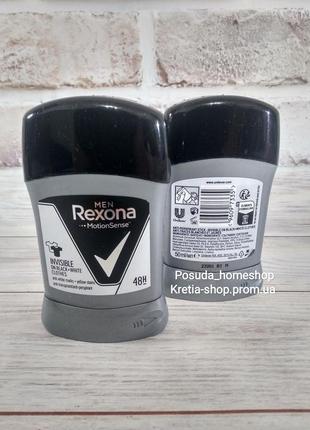 Рексона невидимый антиперспирант стик мужской rexona men invisible jn black+white