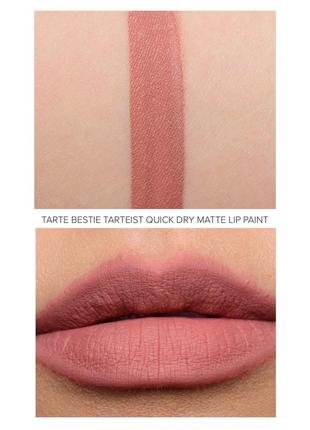 Матовая жидкая помада tarte🇺🇸 quick dry matte lip paint в оттенке bestie2 фото