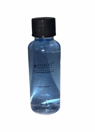 Жидкость для полигеля starlet professional 50 мл