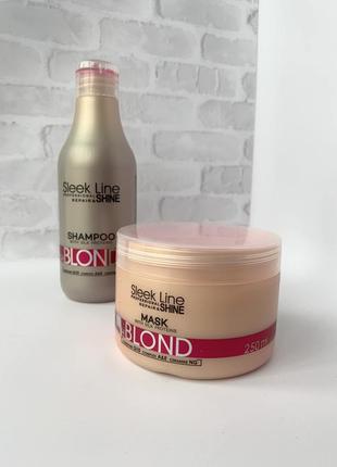 Рожевий маска для світлого, рудого, сивого волосся stapiz sleek line blush blond