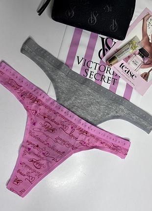 Victoria’s secret набор трусиков