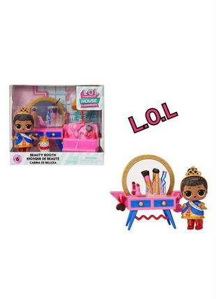 Кукла l.o.l house of surprises набор салон красоты лол игрушки для девочек