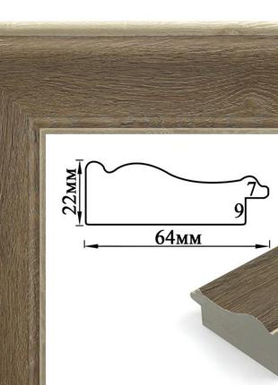 Багетная рамка (волнистое дерево, 6,4 см) 40х50