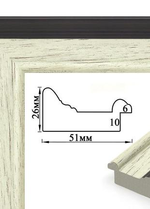 Багетна рамка (молочний на контрасті, 5 см) 40х501 фото