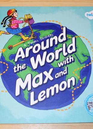 Around the world with max and lemon, дитяча книга англійською