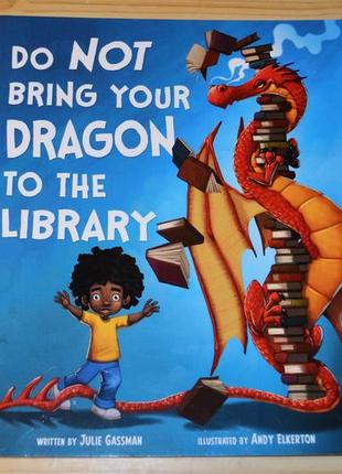 Do not bring your dragon to the library, детская книга на английском