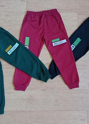 Спортивные штаны, турция, от 7 до 10-11 лет, хлопок