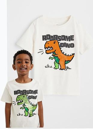 Футболка 🦖