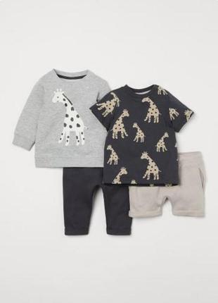 Набор комплект костюм футболка шорты штаны лонгслив hm h&m хм