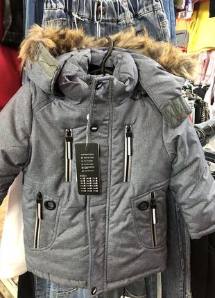 Курточка зимняя внутри овчина