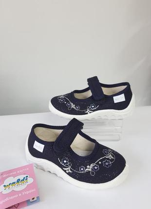 Тапочки waldi, валді 21, 24р