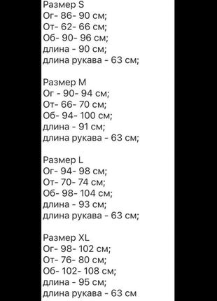 Сукня жіноча коротка міні нарядна святкова чорна зелена червона коричнева бежева блакитна синя закрита6 фото