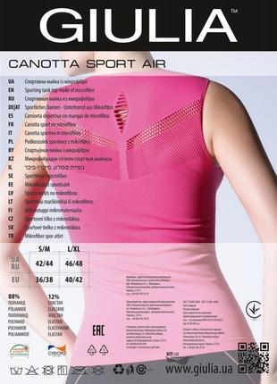 Черная спортивная эластичная майка canotta sport air (размер s/m)2 фото