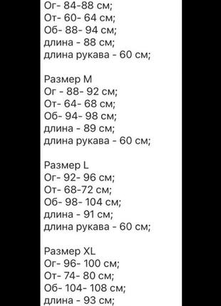 Сукня жіноча коротка міні нарядна святкова чорна рожева синя закрита з горлом під горло базова10 фото