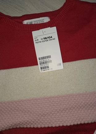 Джемпер светр свитер h&amp;m2 фото